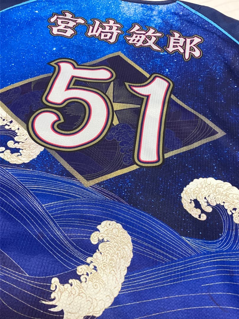 ベイスターズ宮崎敏郎 ユニフォーム 51