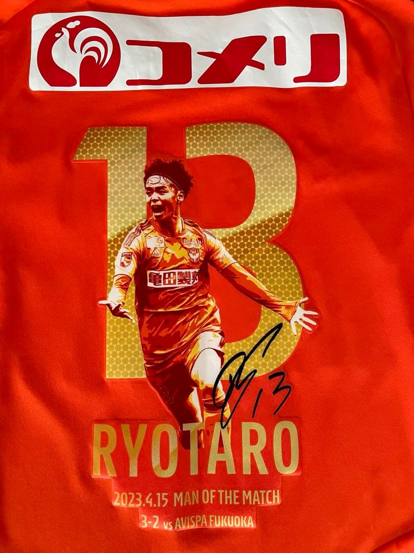 アルビレックス新潟　伊藤涼太郎選手　神ユニ 【S】サイズ