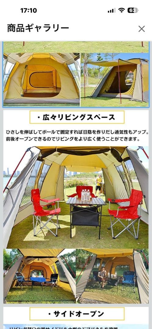 Hill Stone ad201 オールインワンテント