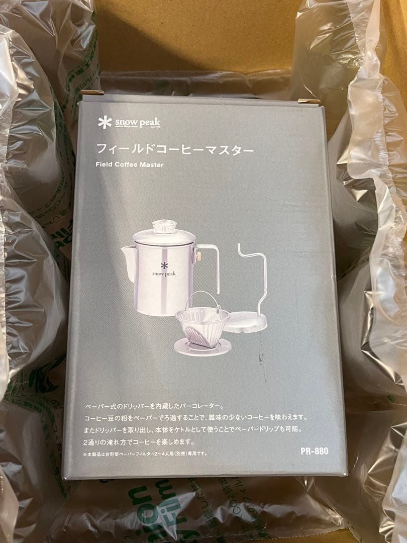  peak フィールドコーヒーマスター　新品未使用⭐️
