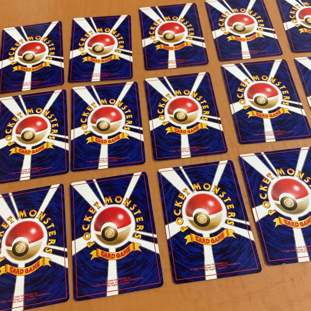 旧裏　ポケモンカード　まとめ売りセット