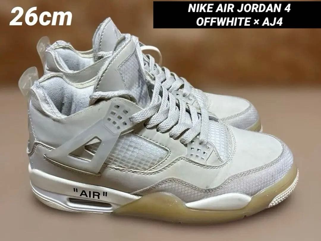 ナイキ AIR JORDAN 4 OFFWHITE × AJ4 26.0cm