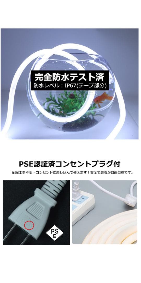 320°発光 ledテープライト 5m EL蛍光チューブ管 調光器付