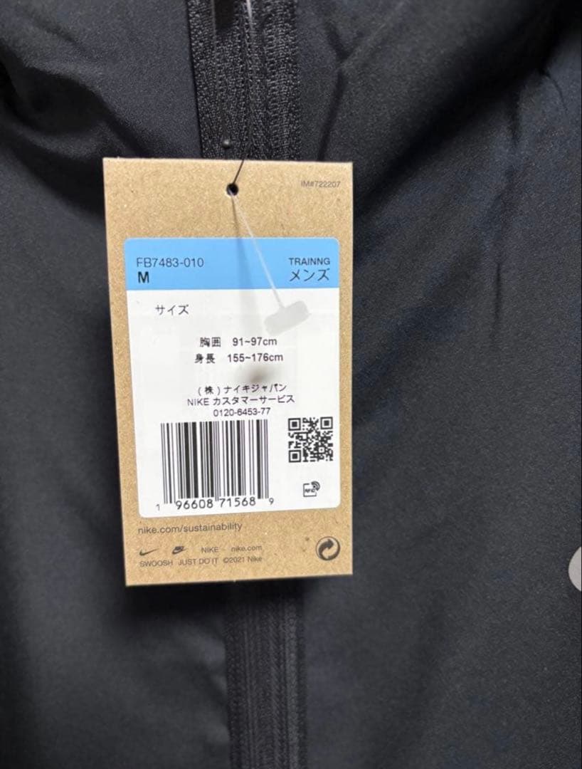 【新品】ナイキ バーサタイル ジャケットセットアップ 上下