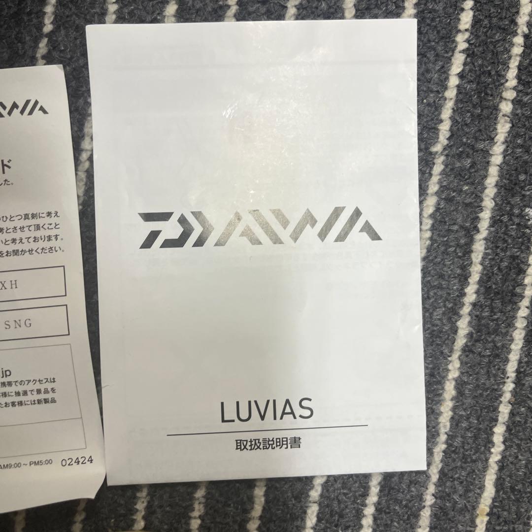 20ルビアスLT 4000-CXH フルベアリング可美品
