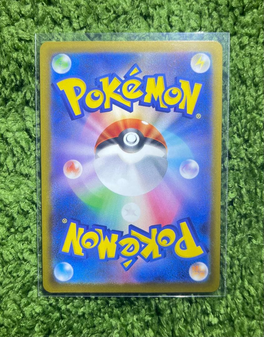 メガゲンガーex SAR MEGAドリームex ポケモンカード