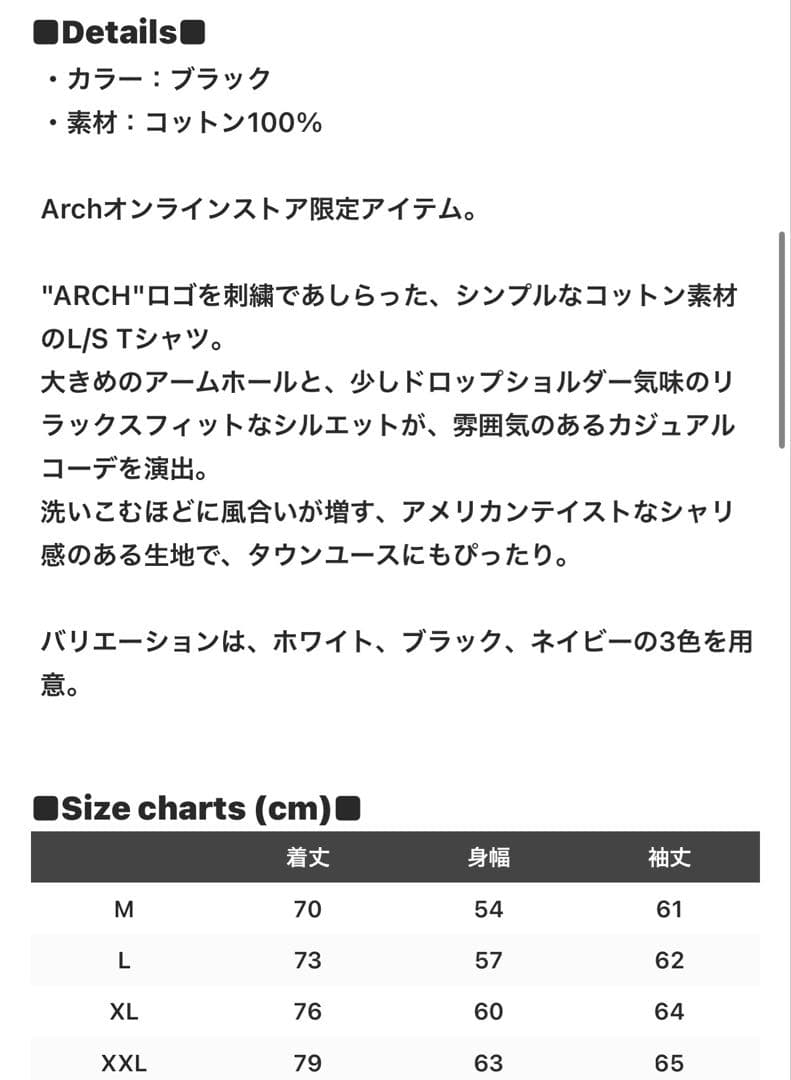 ARCH vertical embroidered L ロングTシャツ