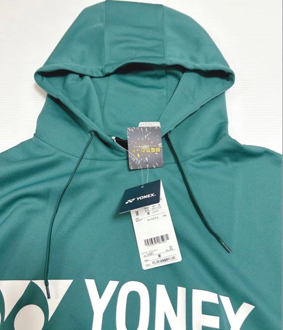 新品☆YONEX ヨネックス ユニパーカー（ビッグシルエット）グリーン　M