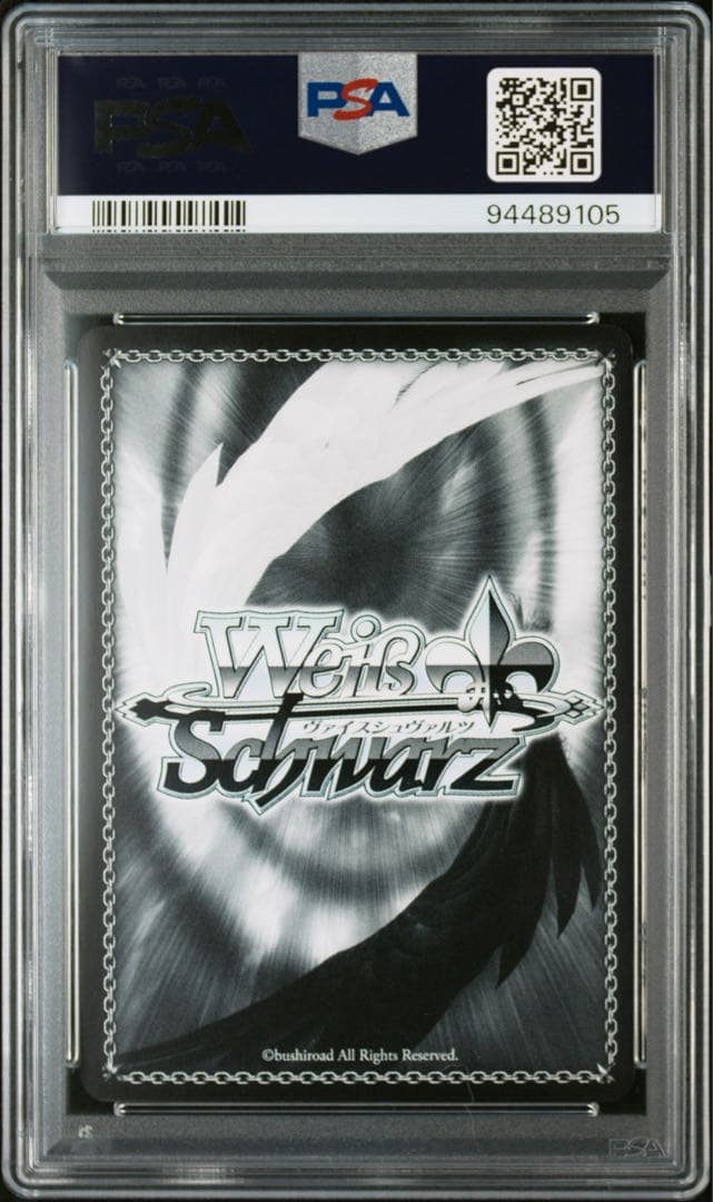 PSA10 ヴァイスシュヴァルツ クリエイターの矜持 詩羽 SP