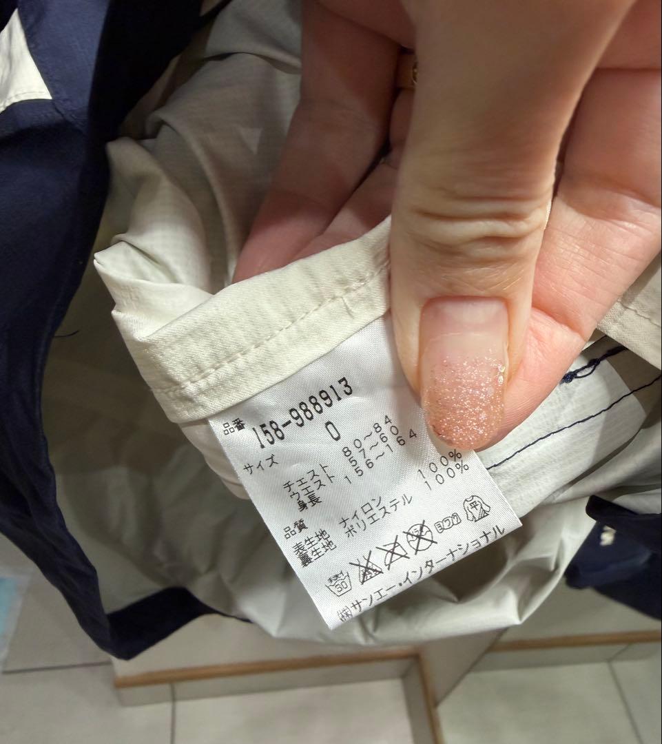 マスターバニー　レインウェアセット0サイズ