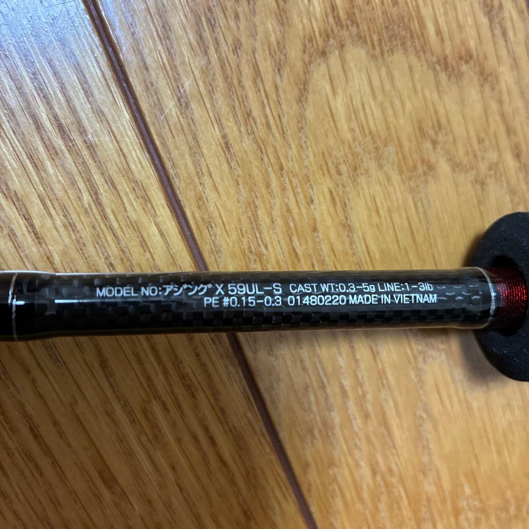 AJING X 59UL-S LURENIST86M 2本セット