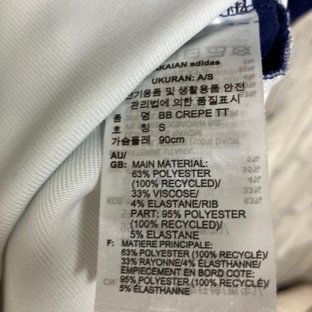 adidasアディダス ベッケンバウアー　クレープトラックトップ