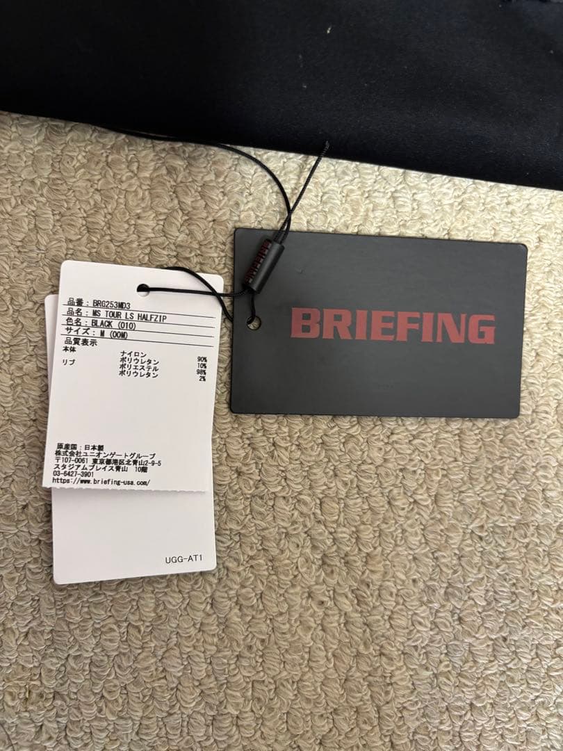 BRIEFING ブラック ハーフジップシャツ Mサイズ