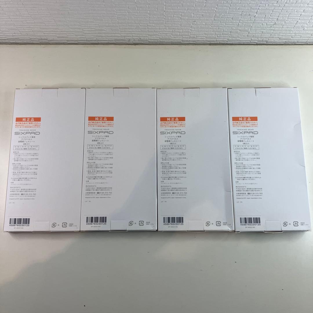 シックスパッド アブズベルト 高電導ジェルシート6枚入 4セット