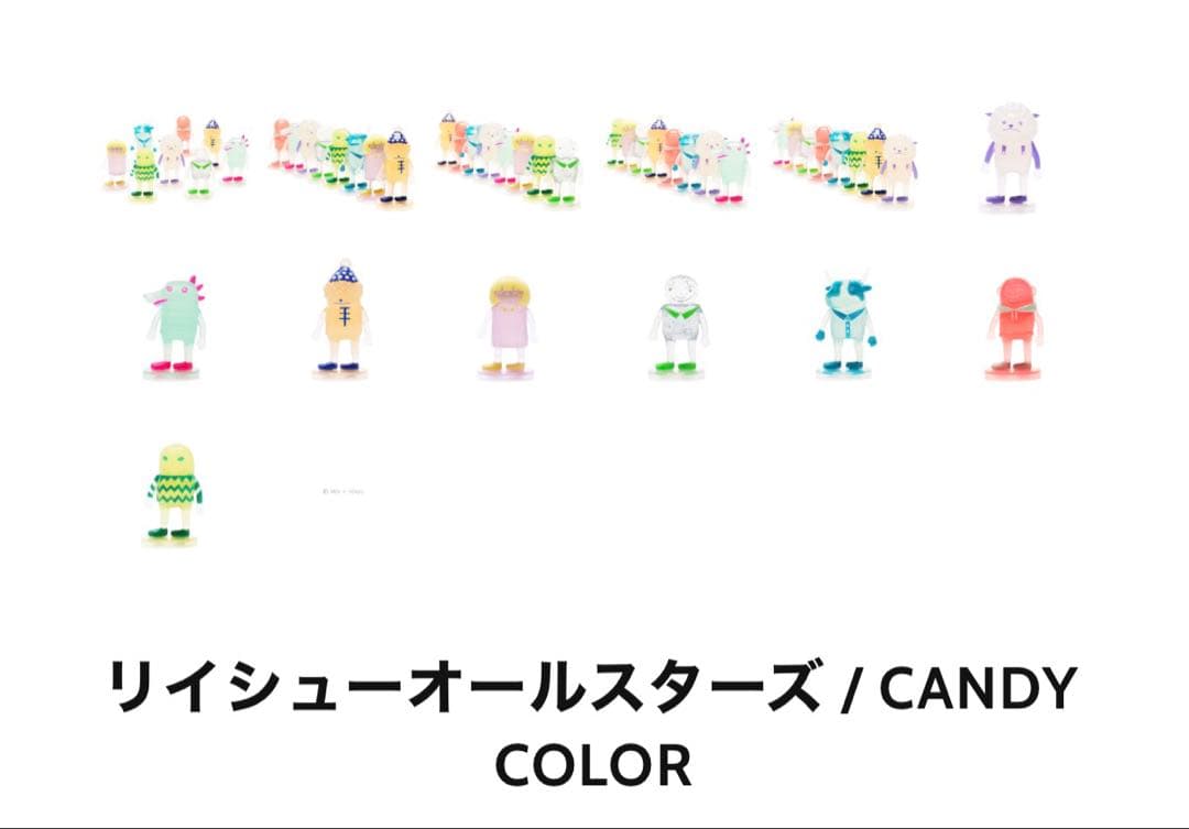 米津玄師　リイシューオールスターズ　CANDY COLOR