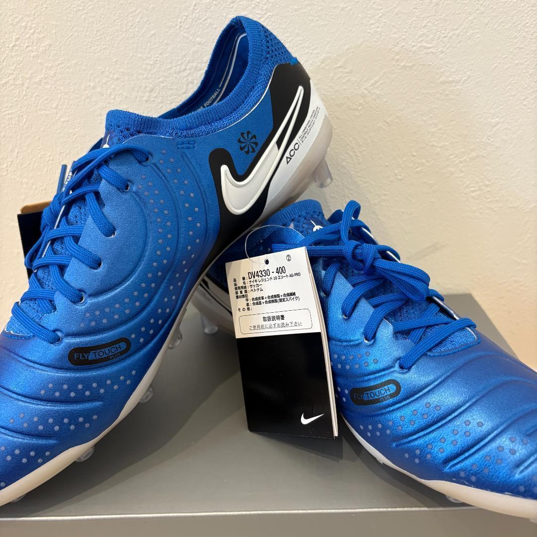 24.5cm NIKE ティエンポ エリート AG DV4330-400