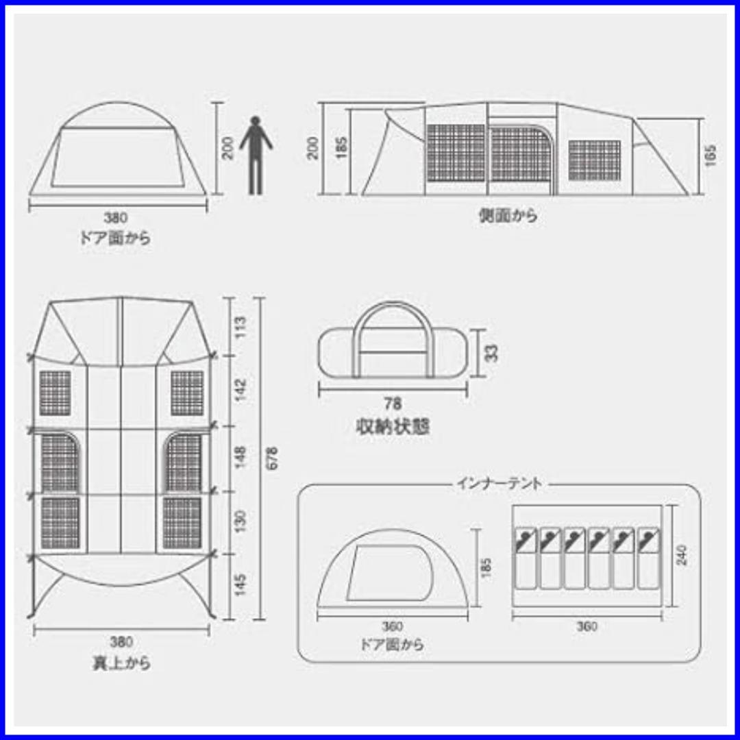 ✨大型/おまけ2種付✨Coleman アテナ トンネル 2ルームハウス LDX