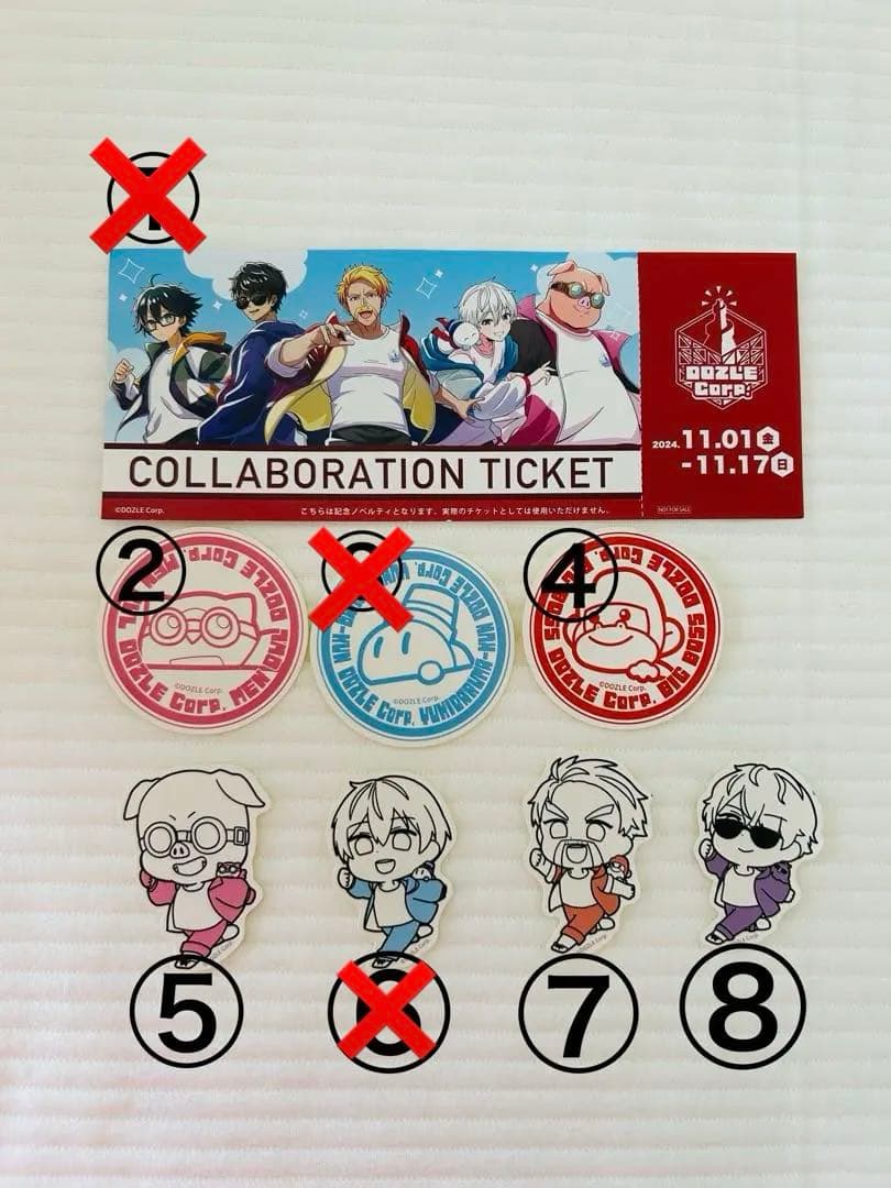 ドズル社セット バラ売り⭕️ 即購入⭕️