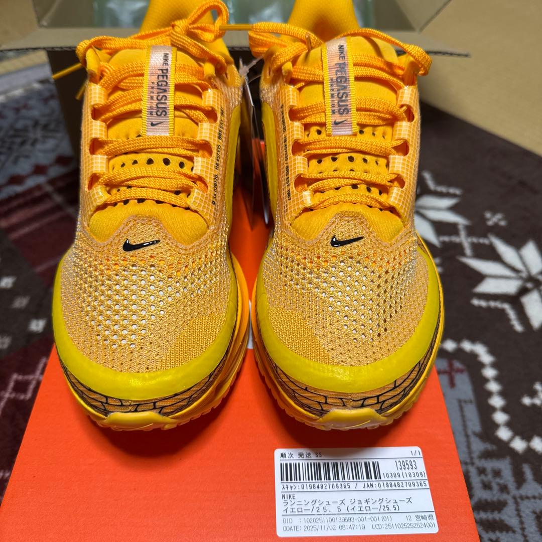 NIKE ペガサス プレミアム　25.5㎝　IH3256-700
