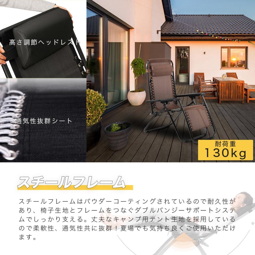 折りたたみ式 リクライニングチェア サイドテーブル付き （カラー：ベージュ）