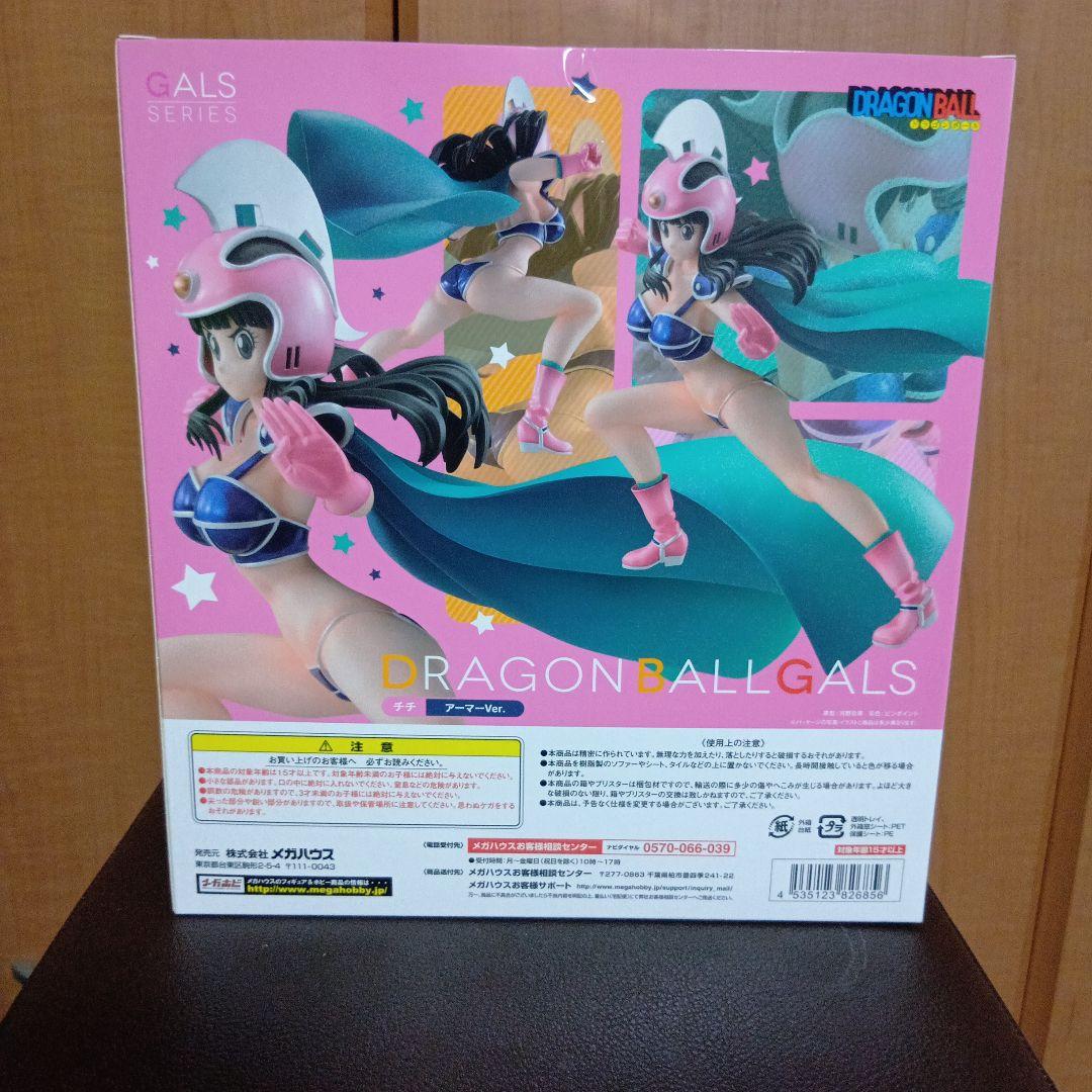 新品未開封　ドラゴンボールギャルズ　チチ　アーマー
