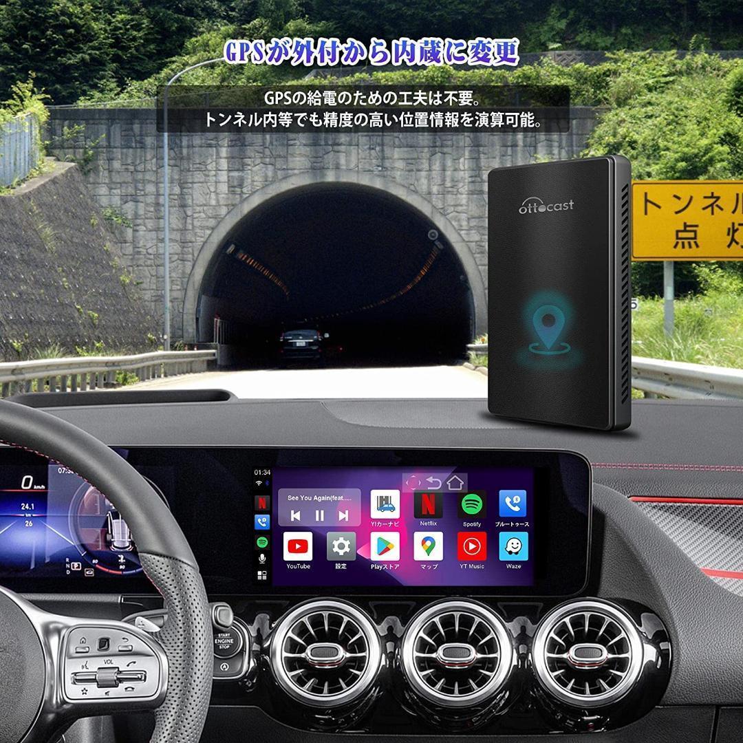 オットキャスト OTTOCAST CarPlay AI Box U2-PLUS