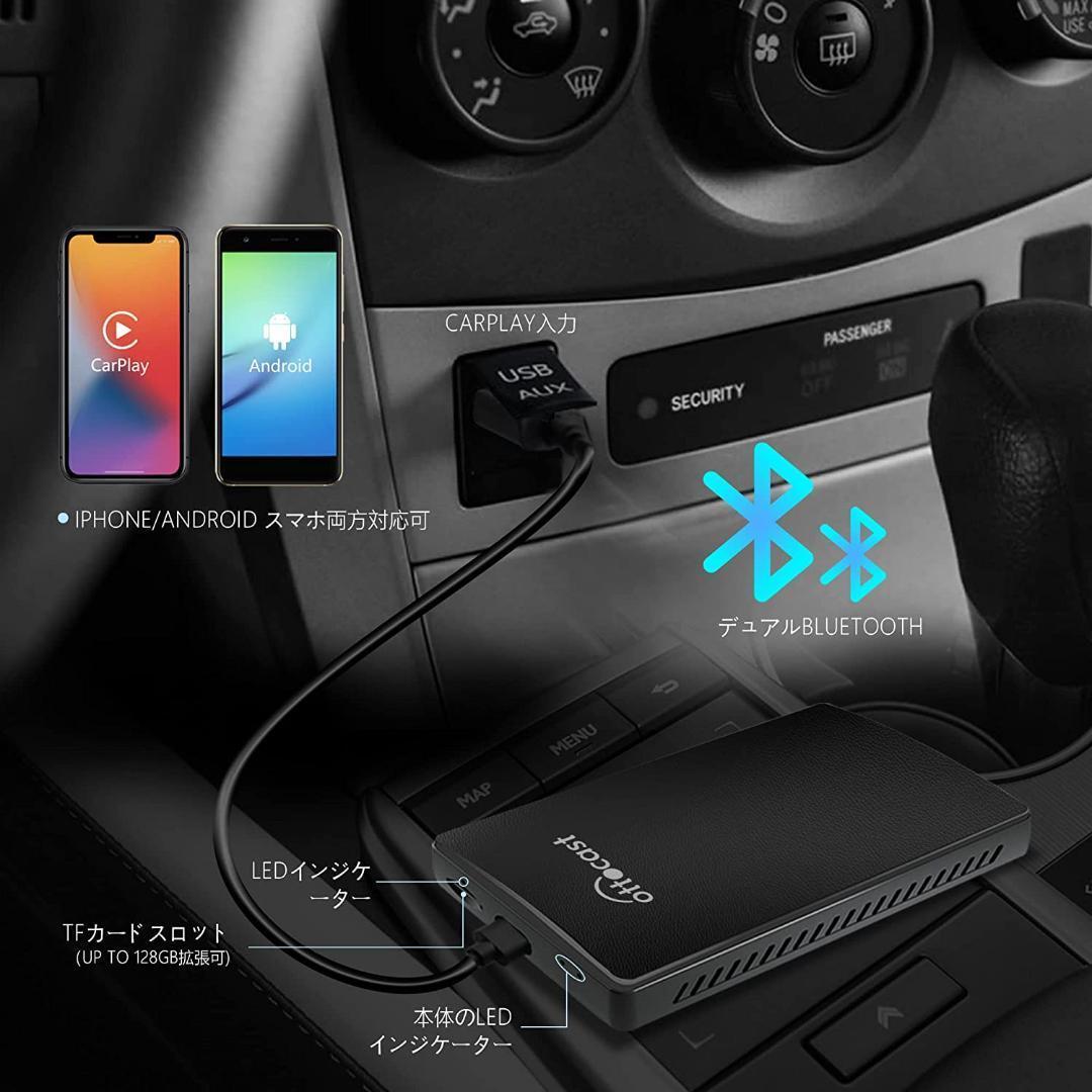 オットキャスト OTTOCAST CarPlay AI Box U2-PLUS