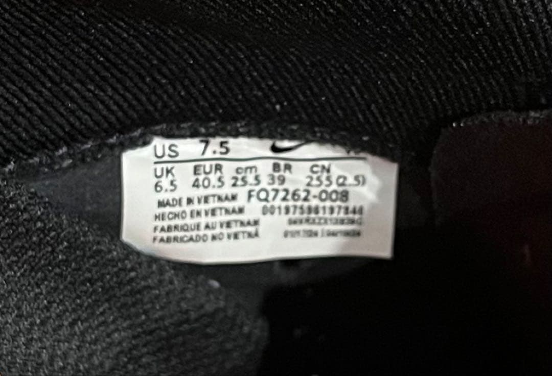 NIKE ペガサスプラス 25.5㎝ MENS メンズ