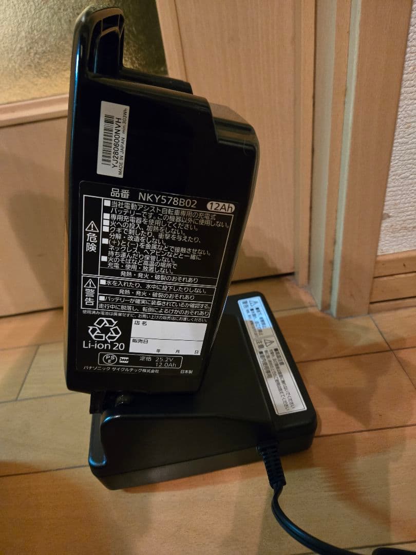 ぽぽさん専用