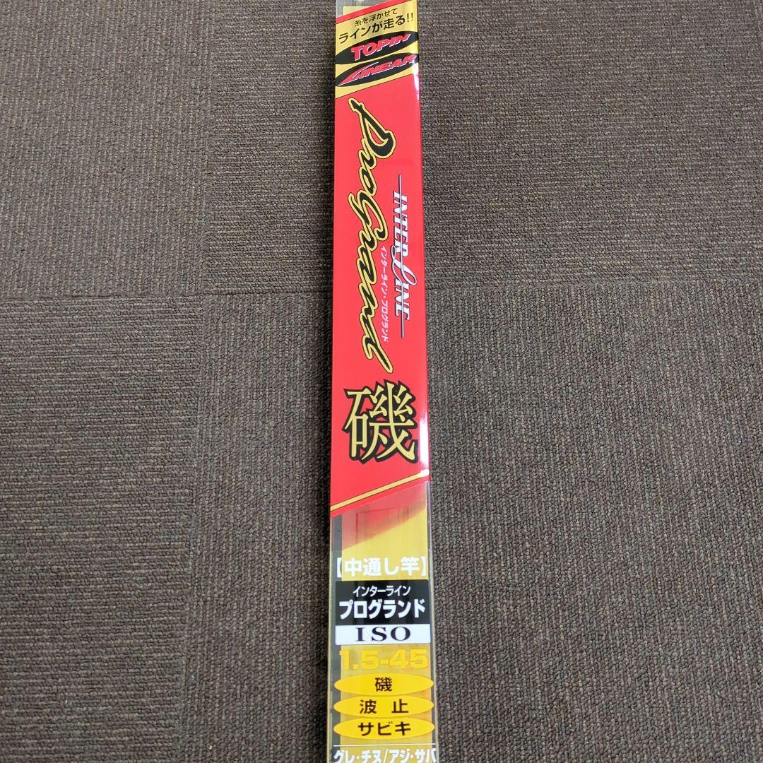 ZD)【マルチカム】ダイワ インターライン プログランド磯 1.5-45