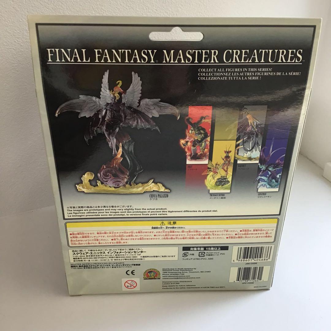 【未開封】　ファイナルファンタジー マスタークリーチャーズ 第1弾 ケフカ