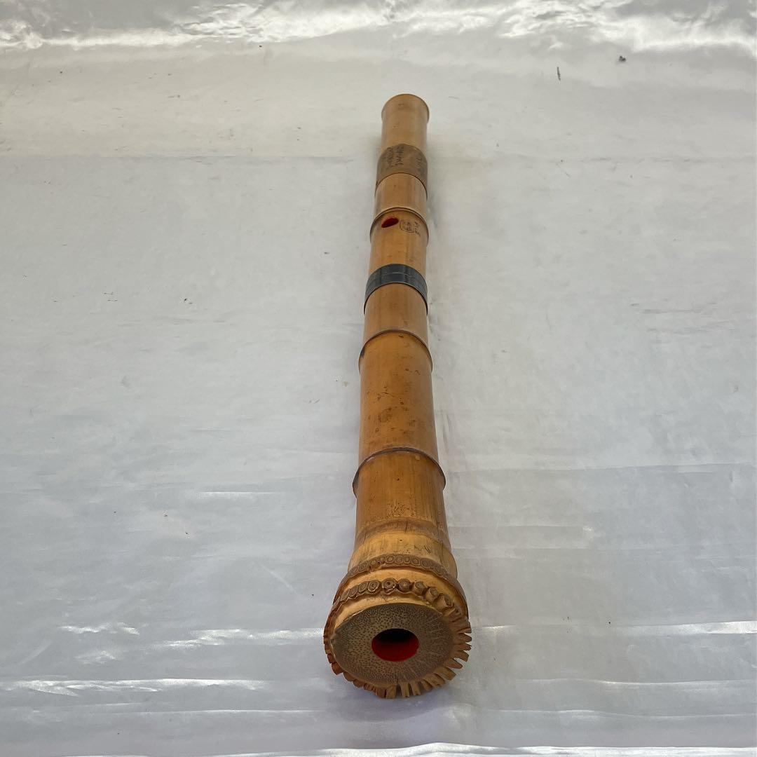 尺八 一尺八寸管 精華銘 篁山調 約54cm