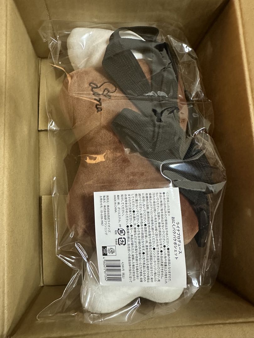 埼玉西武ライオンズ ライナ おにくパクパクポシェット おにくポシェット