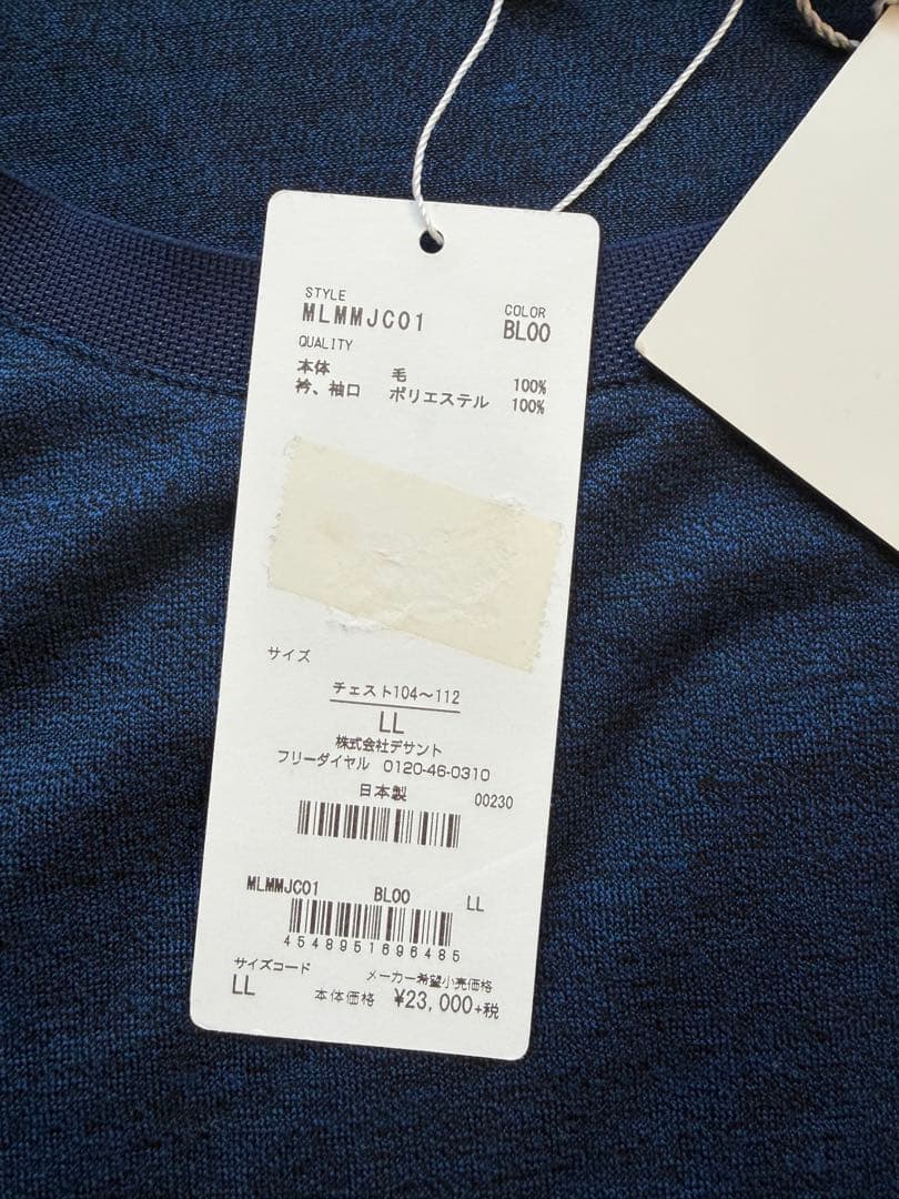 Munsingwear ブラック アンダーシャツ LL