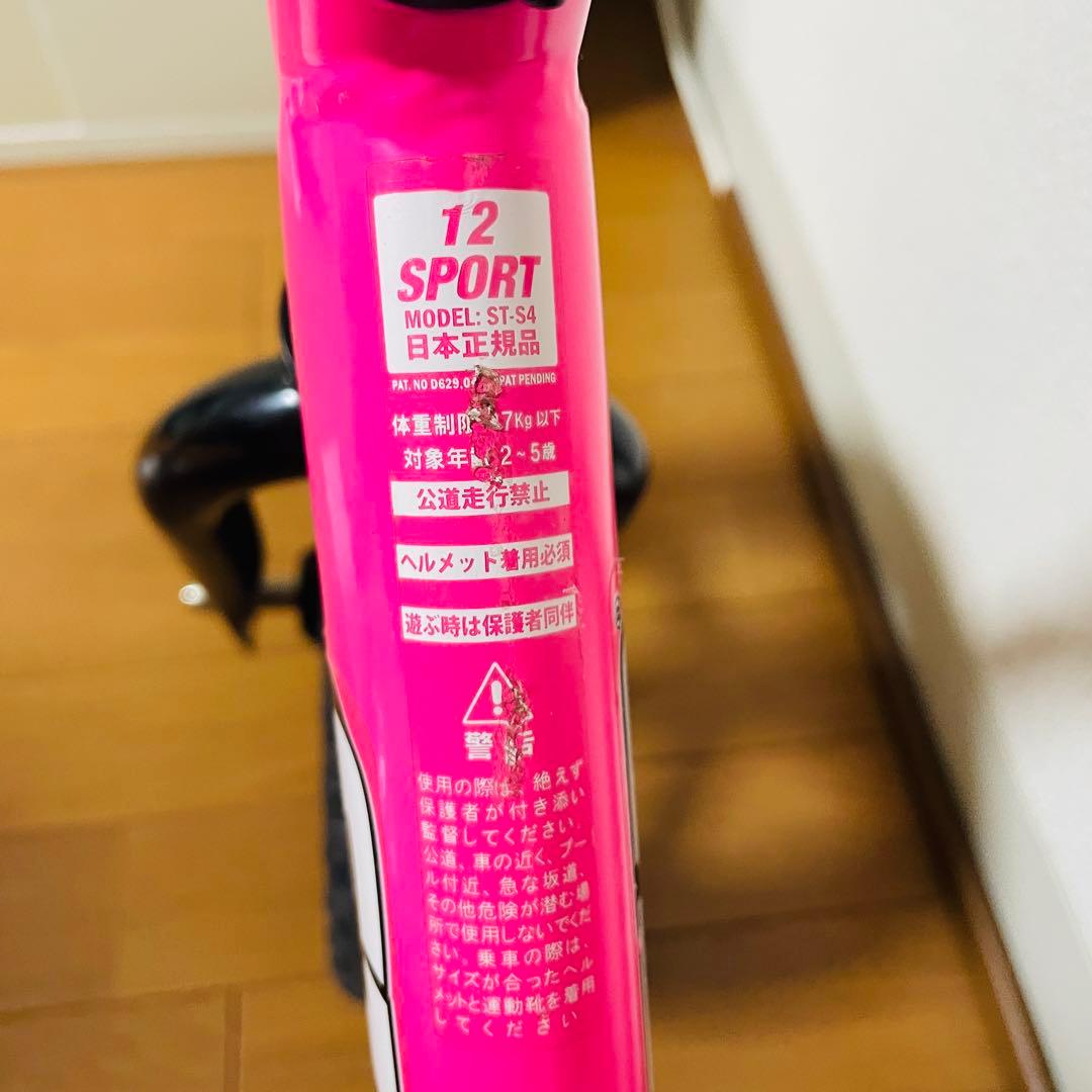 日本正規品　STRIDER SPORT 12インチ　ピンク