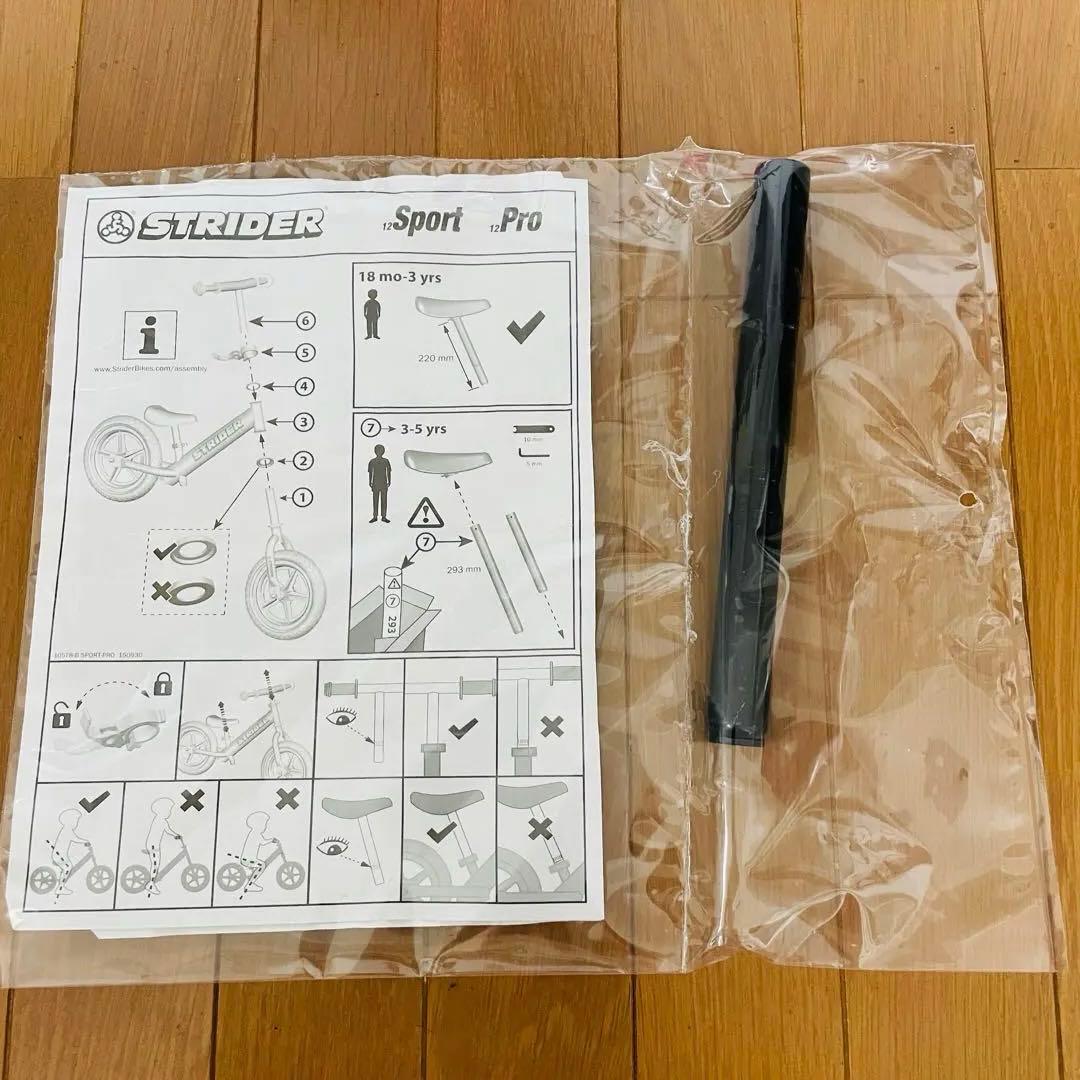 日本正規品　STRIDER SPORT 12インチ　ピンク