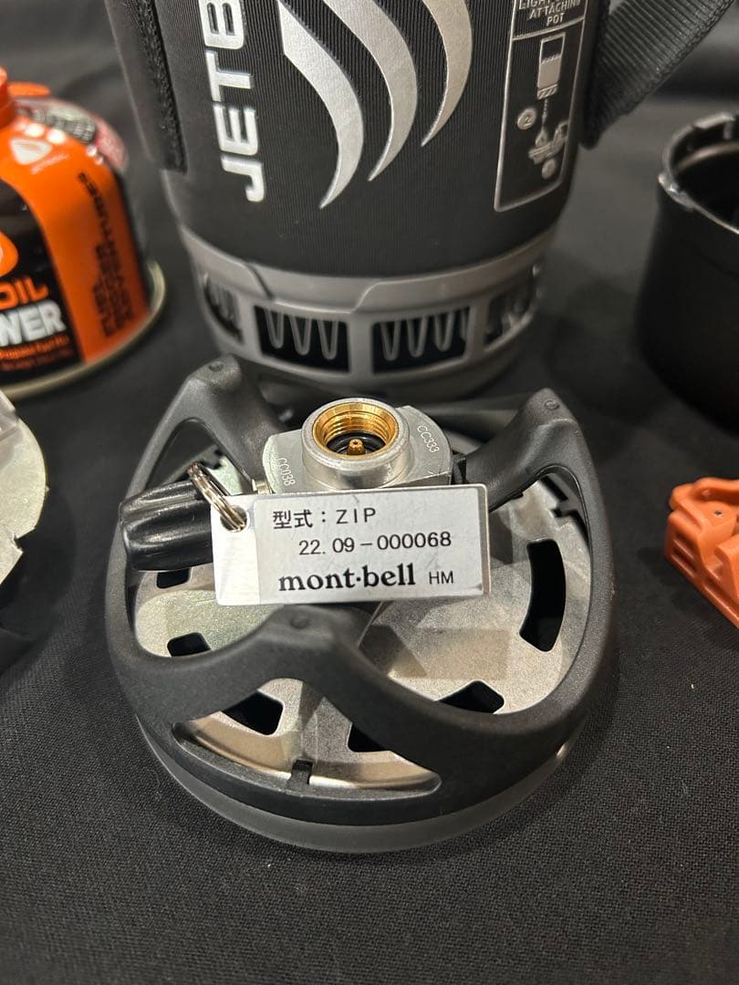 ジェットボイル　ジップ　JETBOIL ZIP