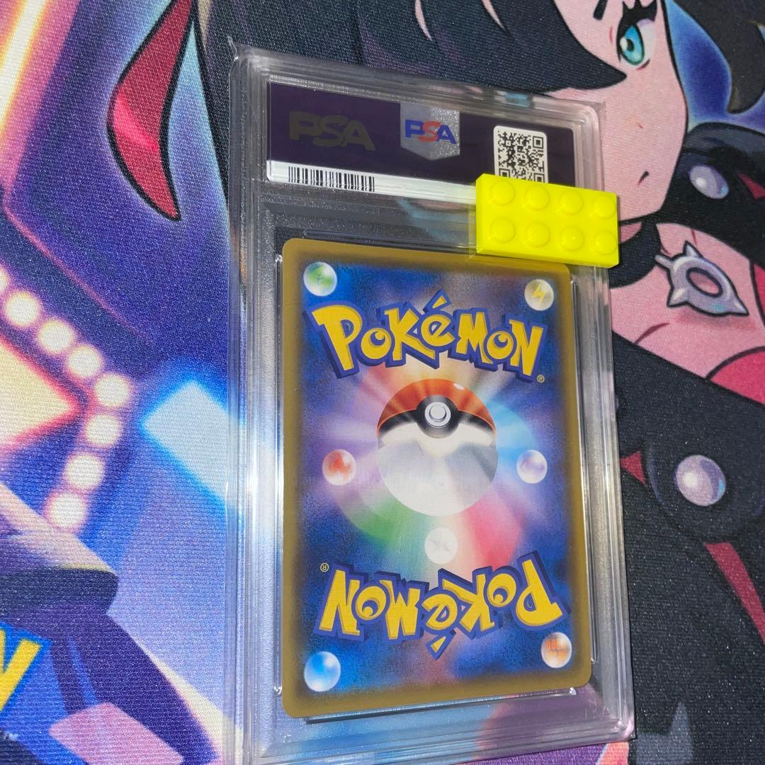 美品☆希少　レシラム&ゼクロムGX PSA 10 サン＆ムーン TAG TEAM