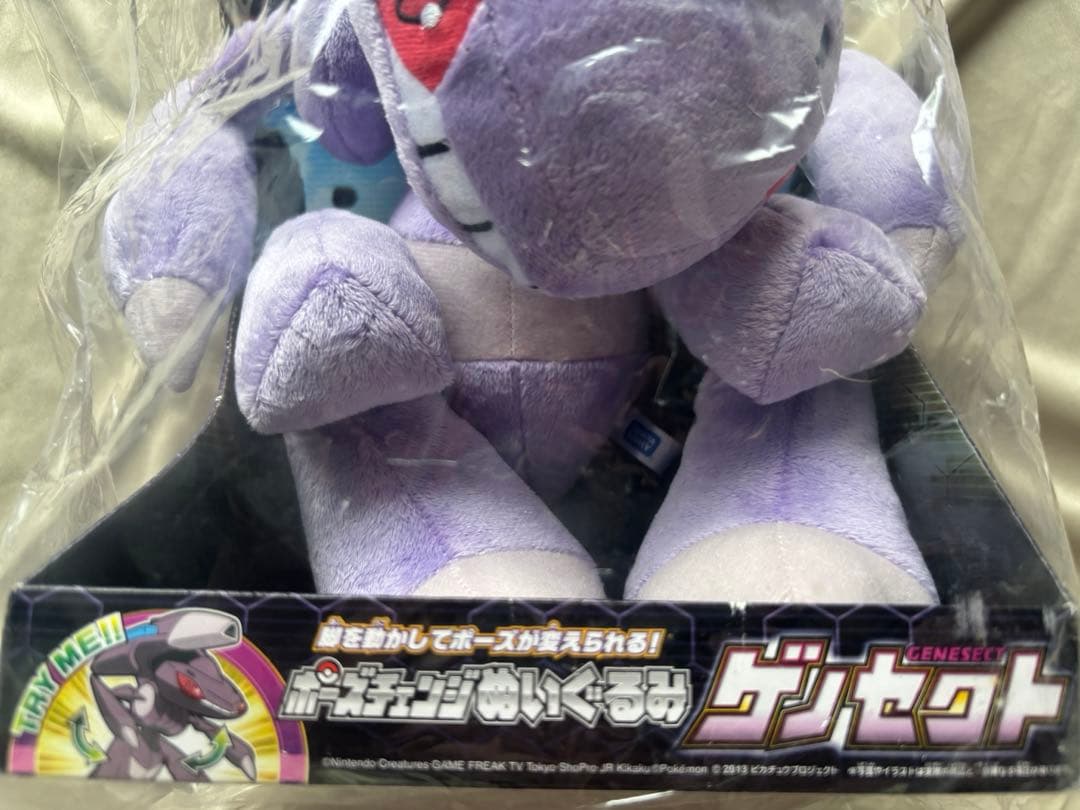 【 新品未使用 】 ポケモン ゲノセクト ポーズチェンジ ぬいぐるみ全長30cm