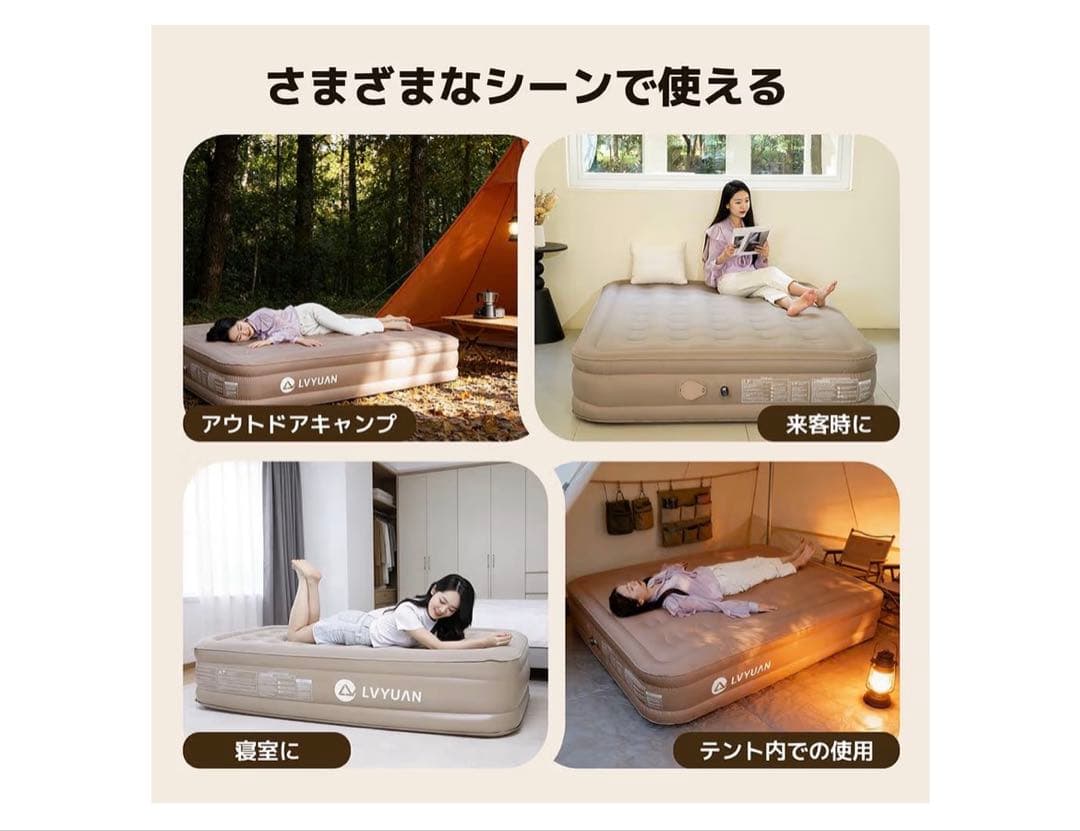 LVYUAN エアマットレス ダブル 40cm厚