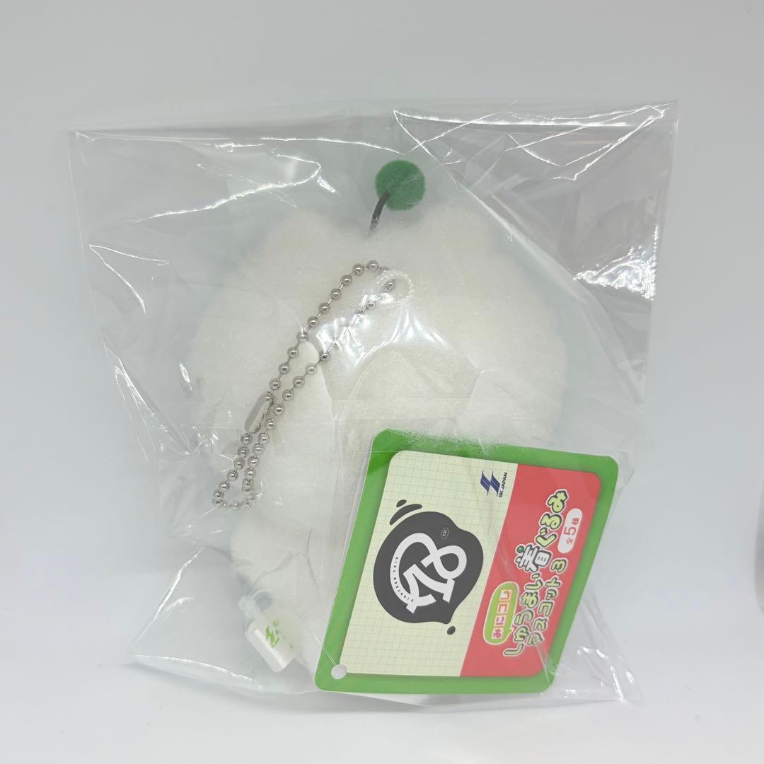 エイトリ ナムコ しゅうまい着ぐるみマスコット 百目鬼潜