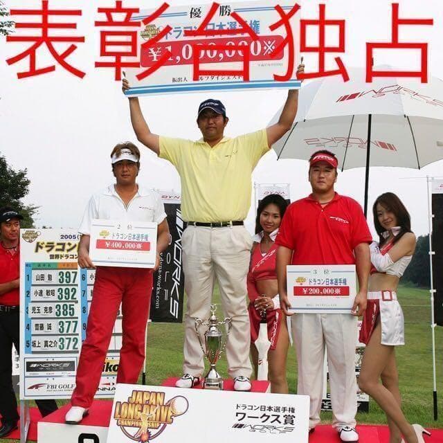 【新品】超激安大幅値下げ！三菱ケミカル　ワークテック飛匠ハイグレードシャフト