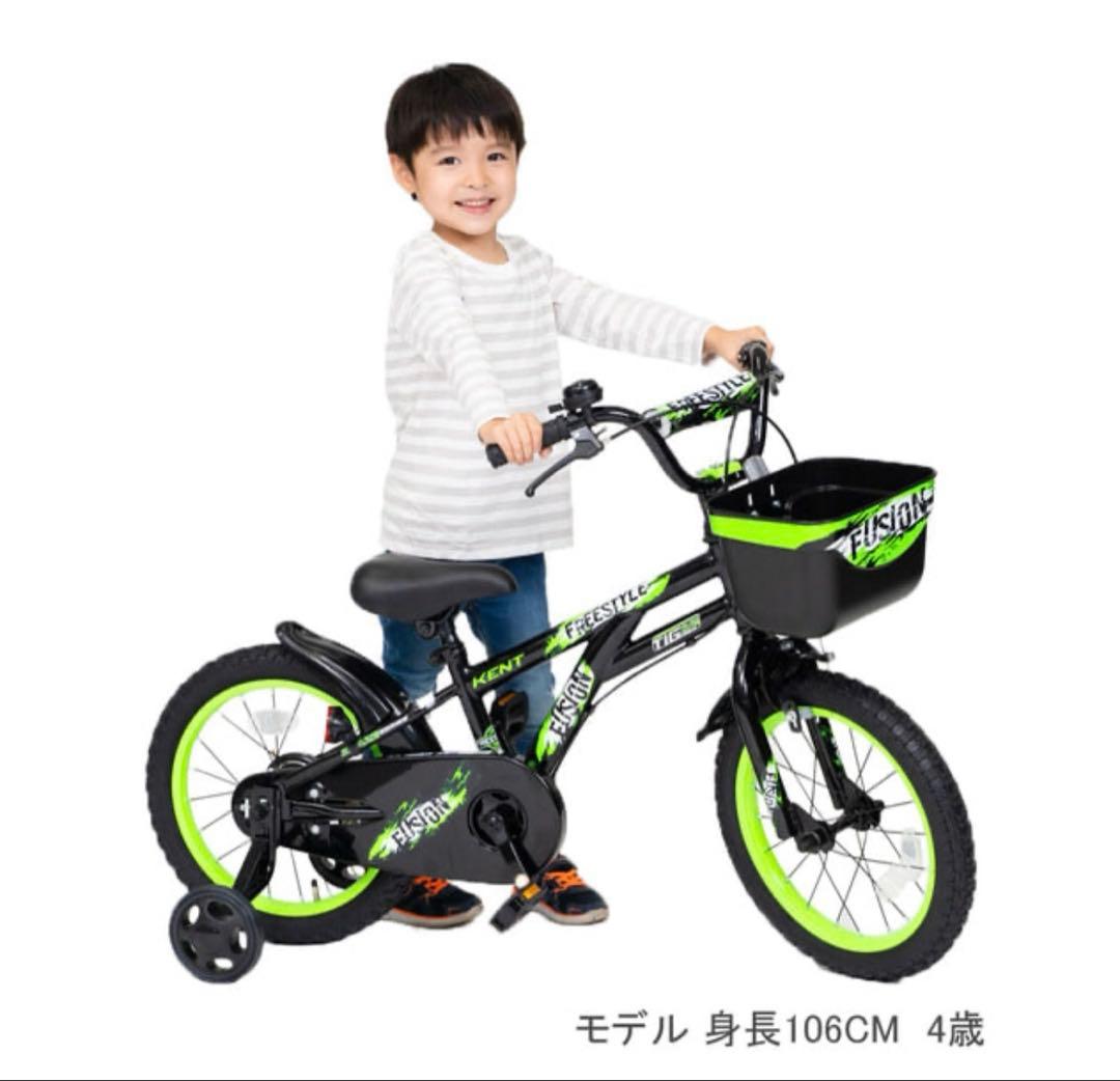 子供用自転車　16インチ