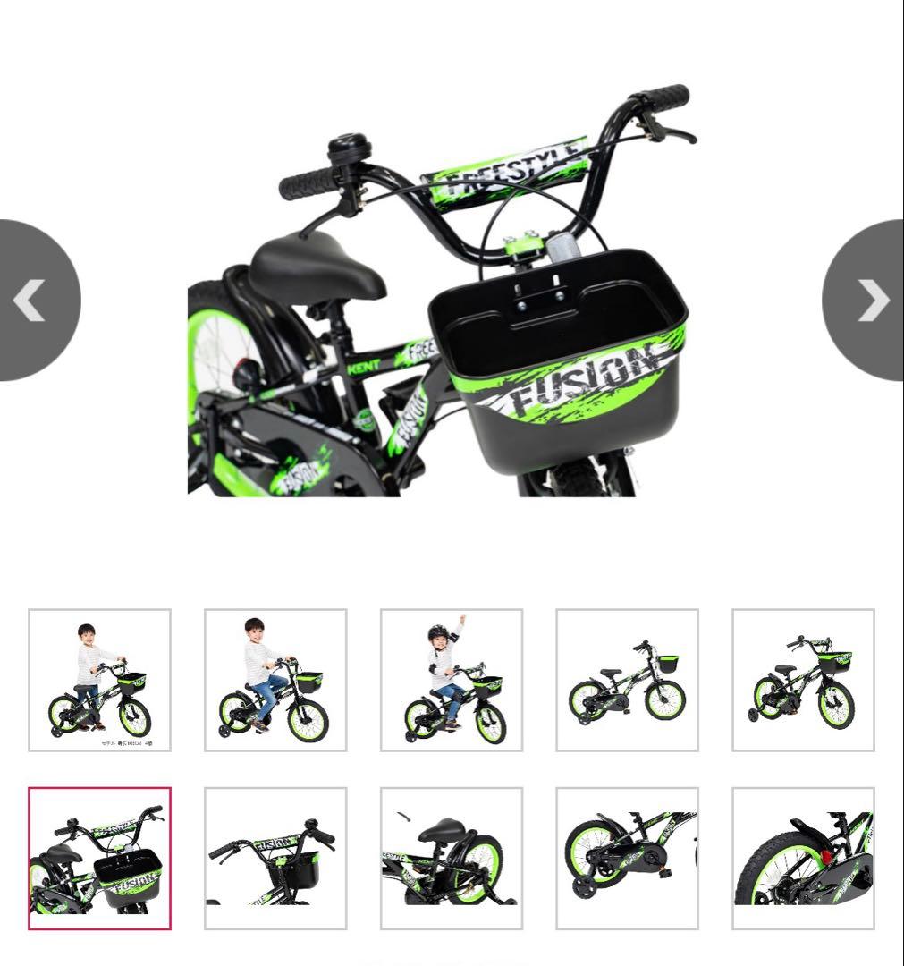 子供用自転車　16インチ