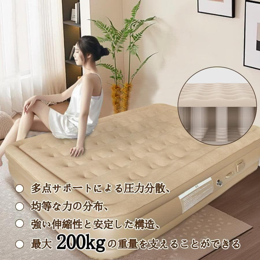 エアーベッド 電動 ダブル 折り畳み式 PVC素材 厚さ 40cm 2829