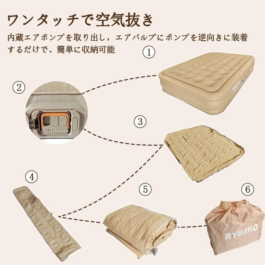 エアーベッド 電動 ダブル 折り畳み式 PVC素材 厚さ 40cm 2829