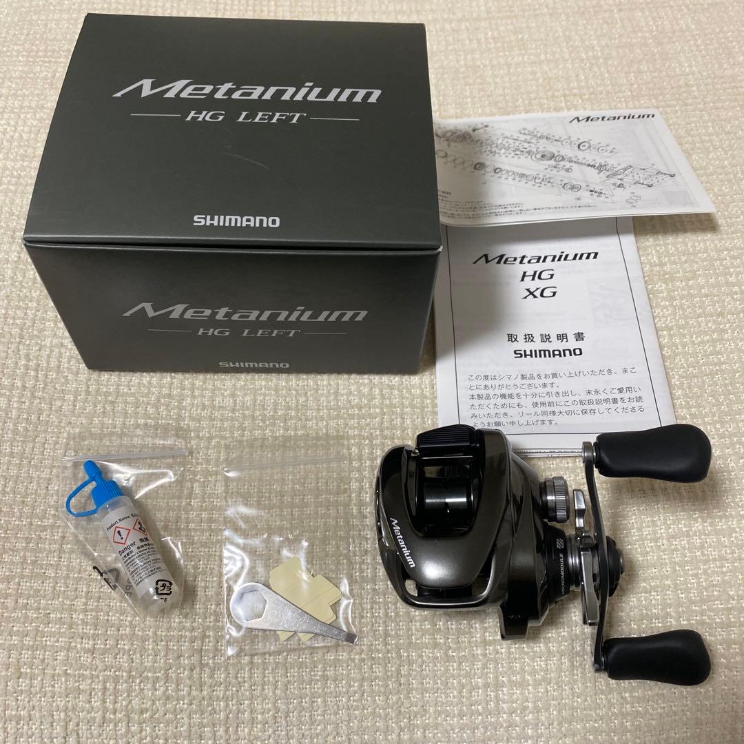 SHIMANOメタニウムHG-L20年モデル・レフトハンドル・完品