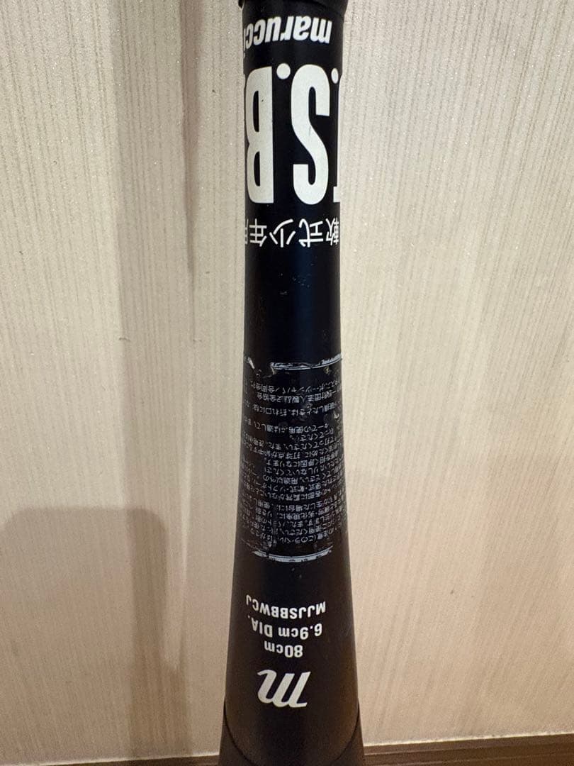 19999円から値下げ　学童野球　軟式　緑ワニクラ　ワニクラッシャー　ケース付き