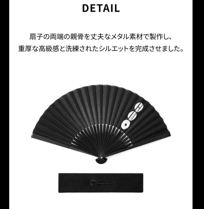 BTS [ARIRANG]Folding Fan 、Mug　マグカップ　扇子