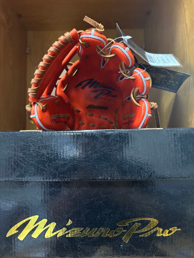 ミズノプロ 硬式グローブ 内野手